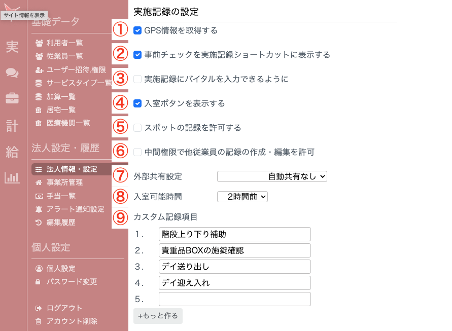 スクリーンショット 2024-12-06 18.21.04.png