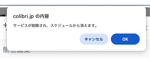 スクリーンショット 2025-04-21 12.48.34.png