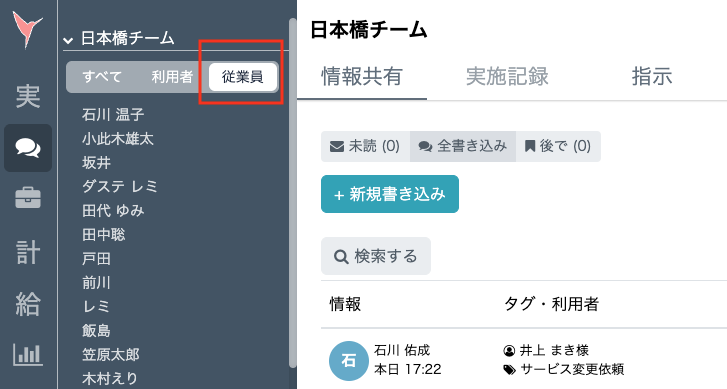 スクリーンショット 2025-08-15 17.29.32.png