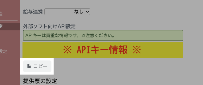 スクリーンショット 2025-04-22 11.40.55.png