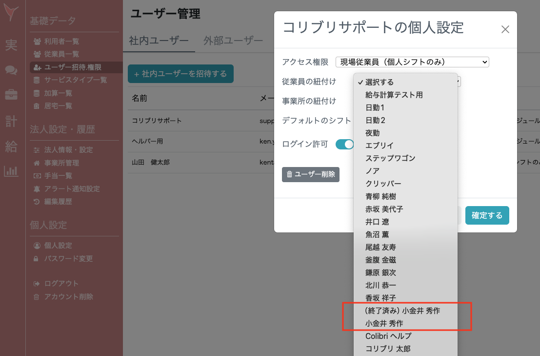 スクリーンショット 2024-10-28 17.25.41.png