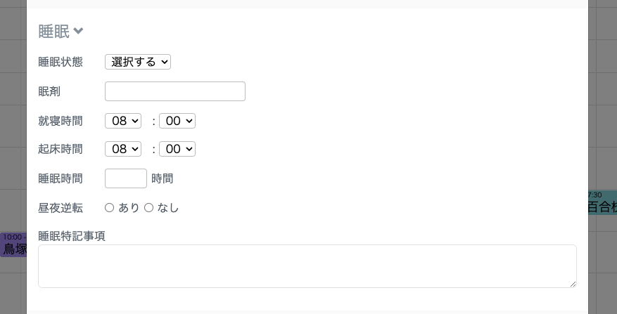 スクリーンショット 2024-12-09 18.06.11.png