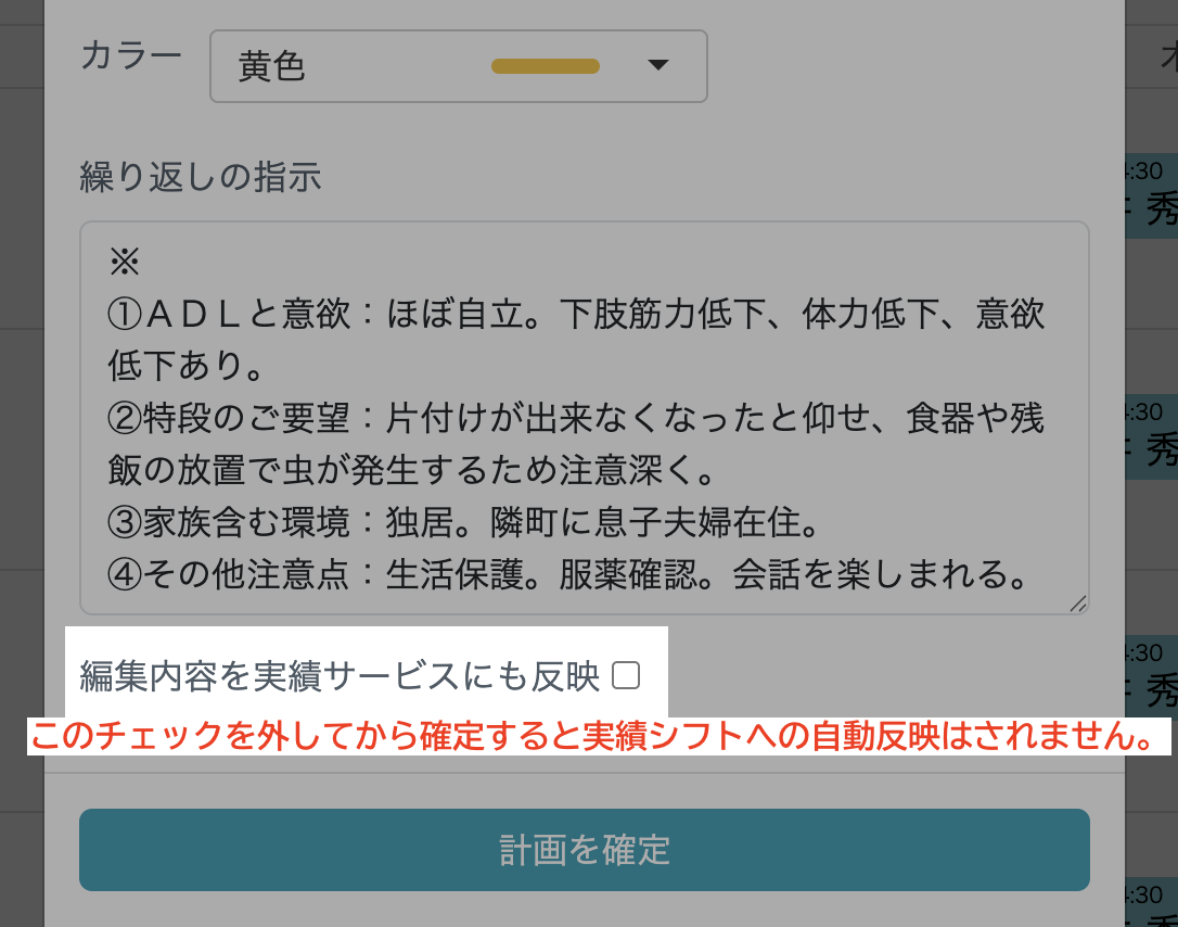 スクリーンショット 2025-04-18 16.38.43.png