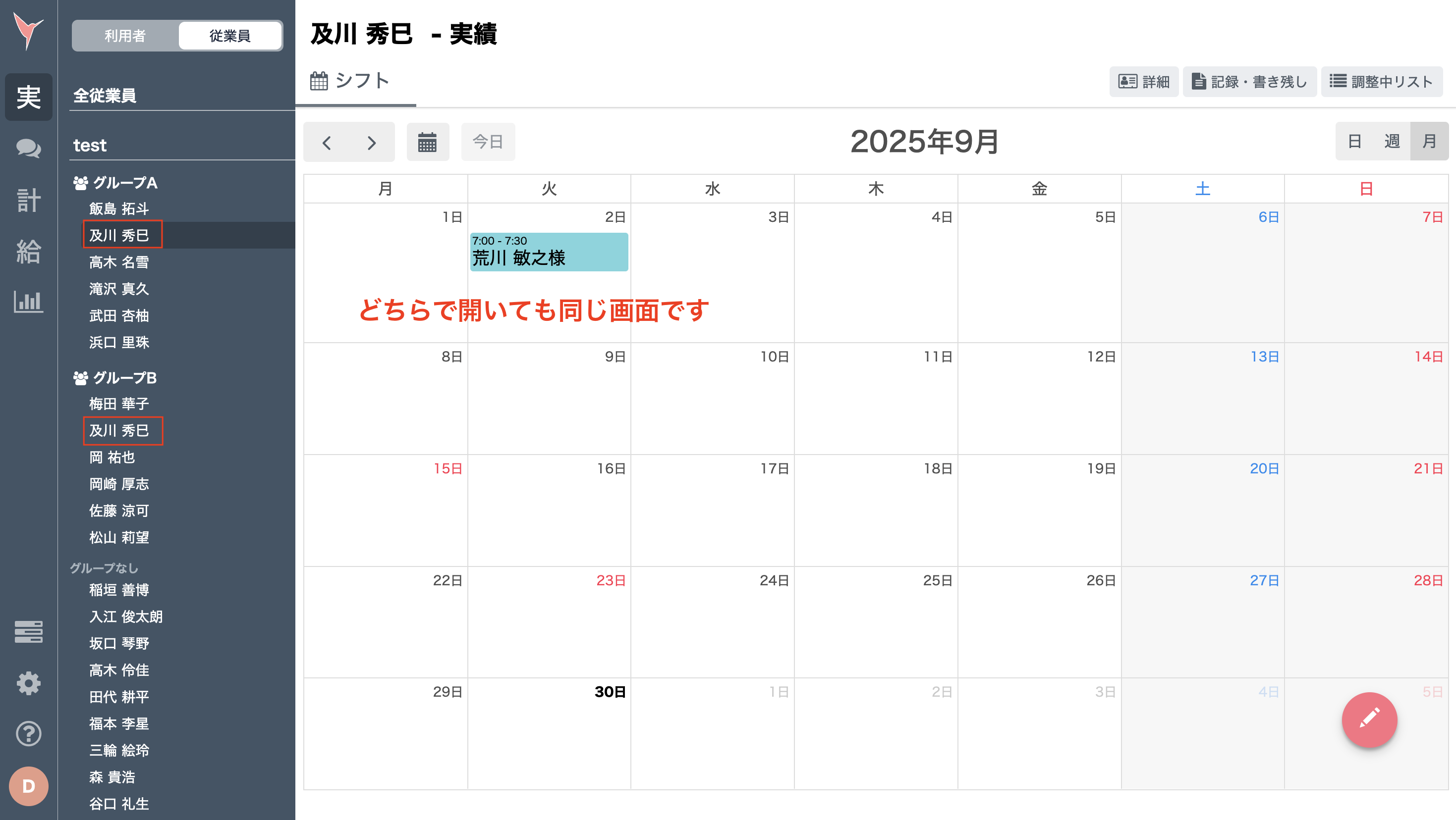 スクリーンショット 2025-09-30 9.11.13.png