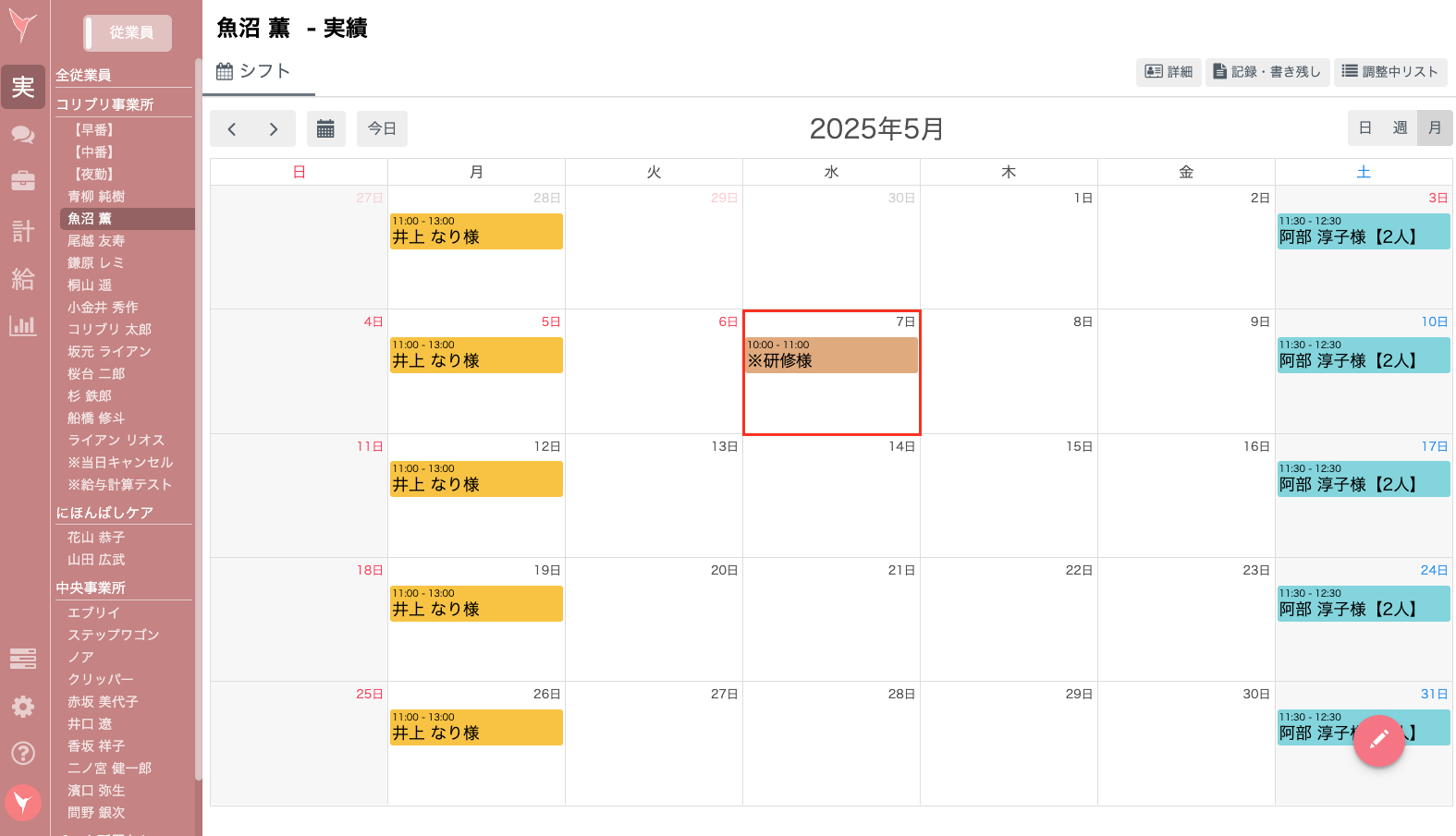 スクリーンショット 2025-06-03 13.09.11.png