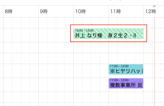 スクリーンショット 2025-05-23 12.19.27.png