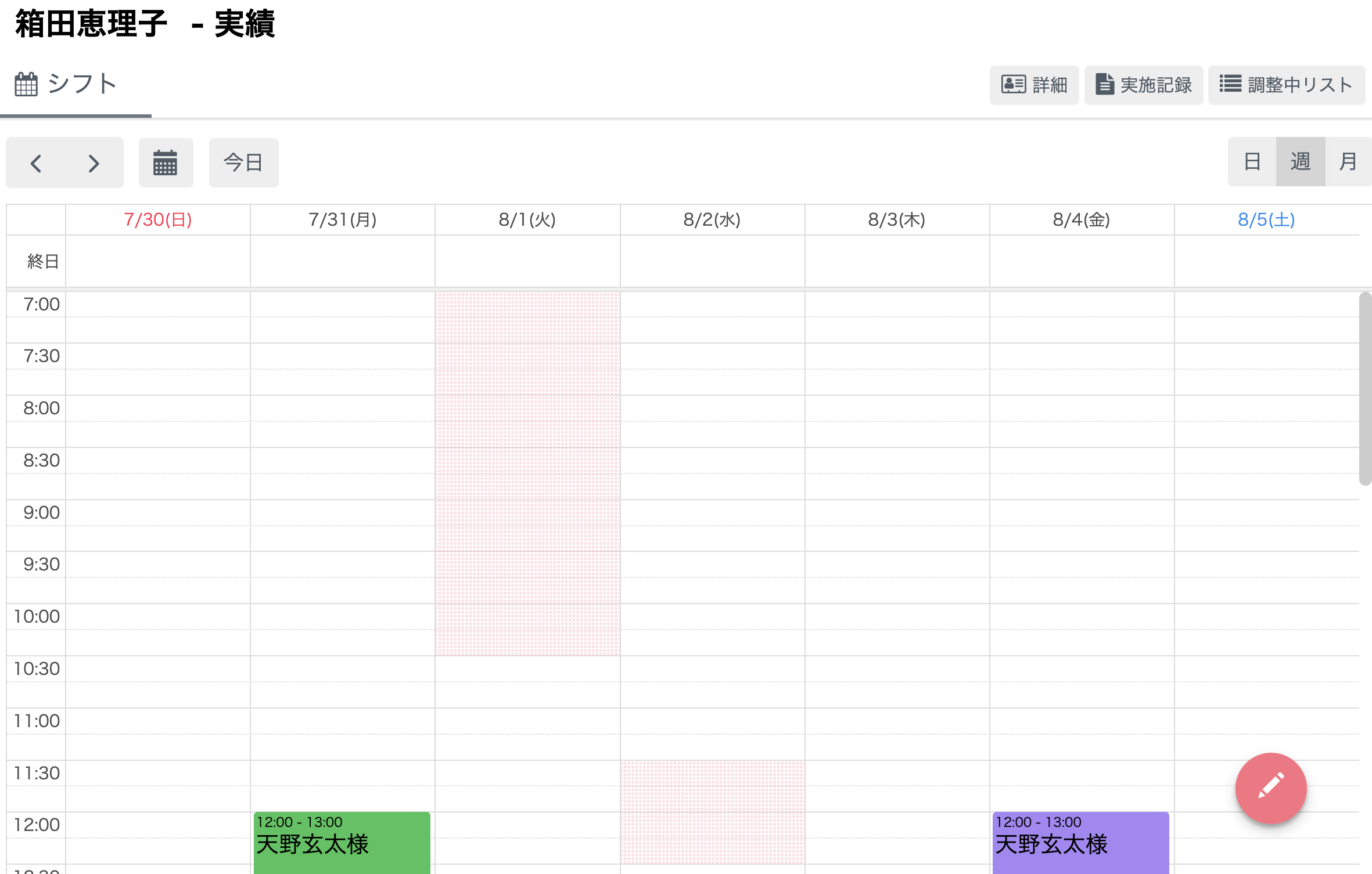 スクリーンショット 2023-09-23 9.23.35.png