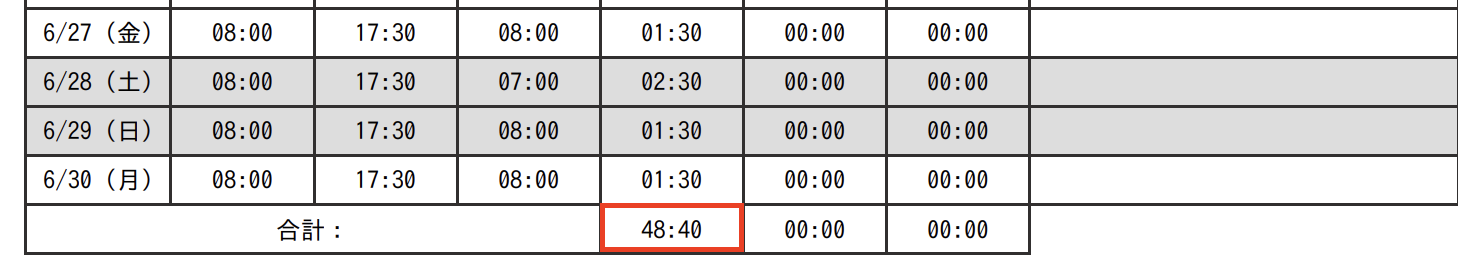 スクリーンショット 2025-07-03 15.00.21.png