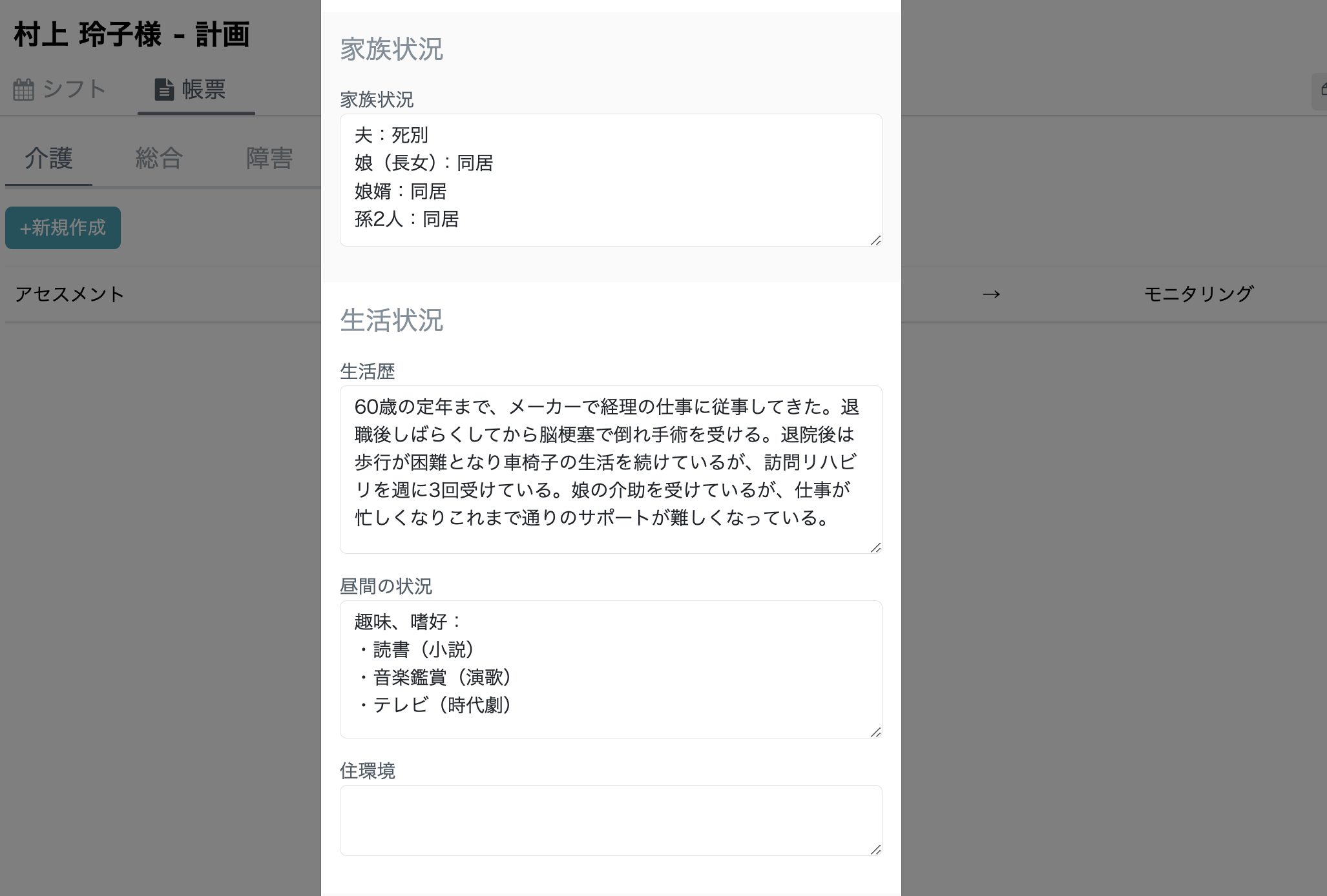 スクリーンショット 2024-06-03 11.22.01.png