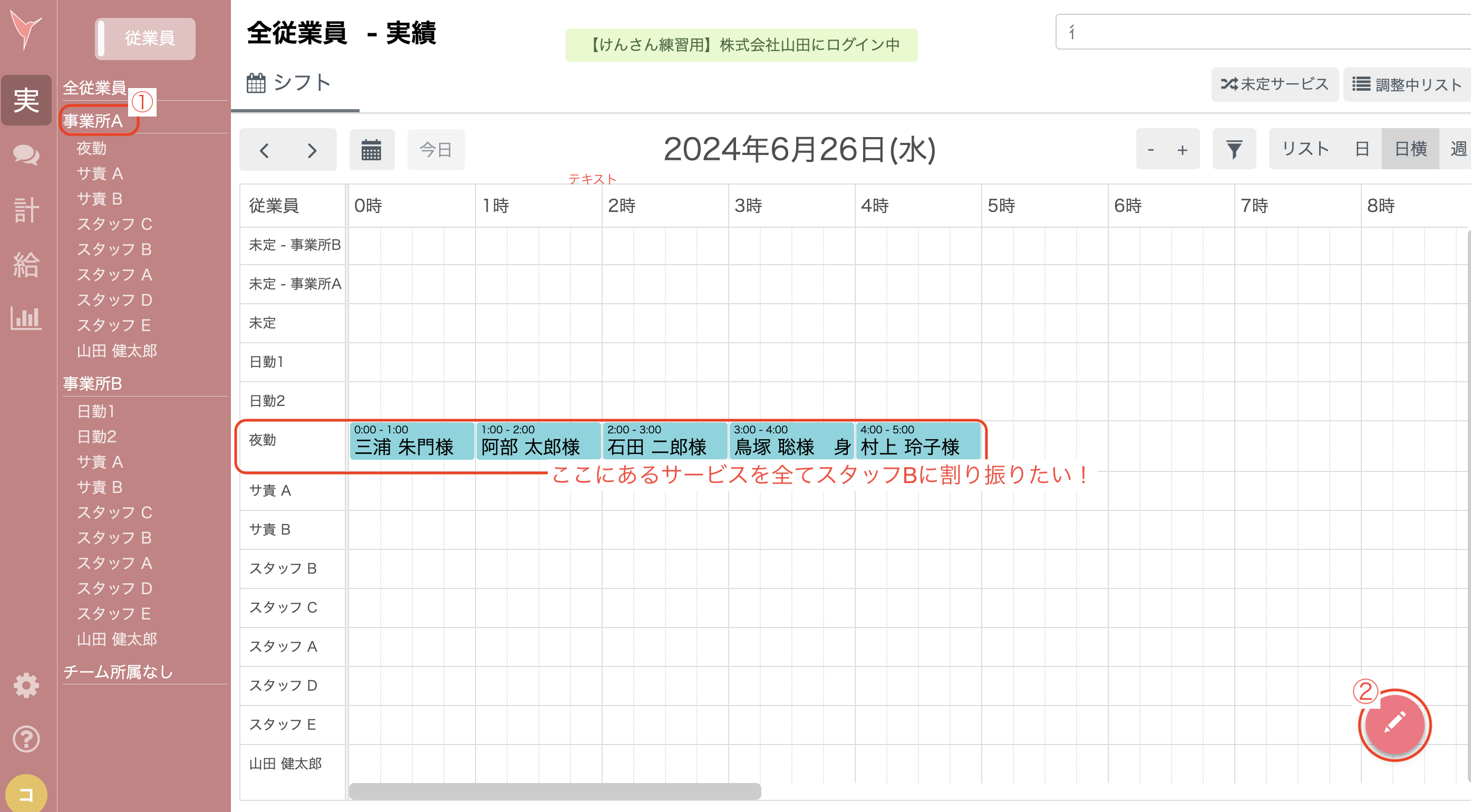 スクリーンショット 2024-06-26 15.11.33.png