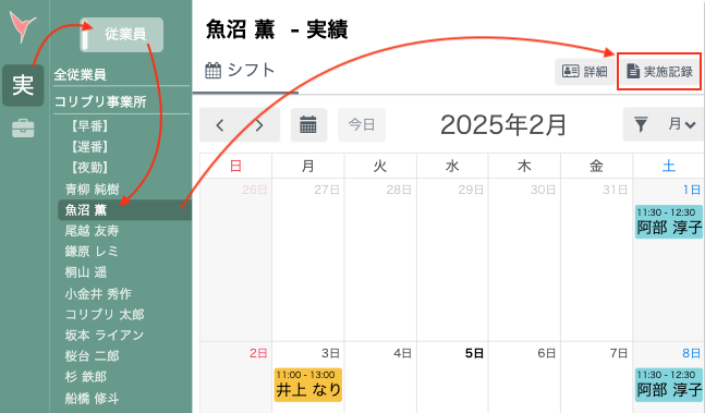 スクリーンショット 2025-02-05 13.47.11.png