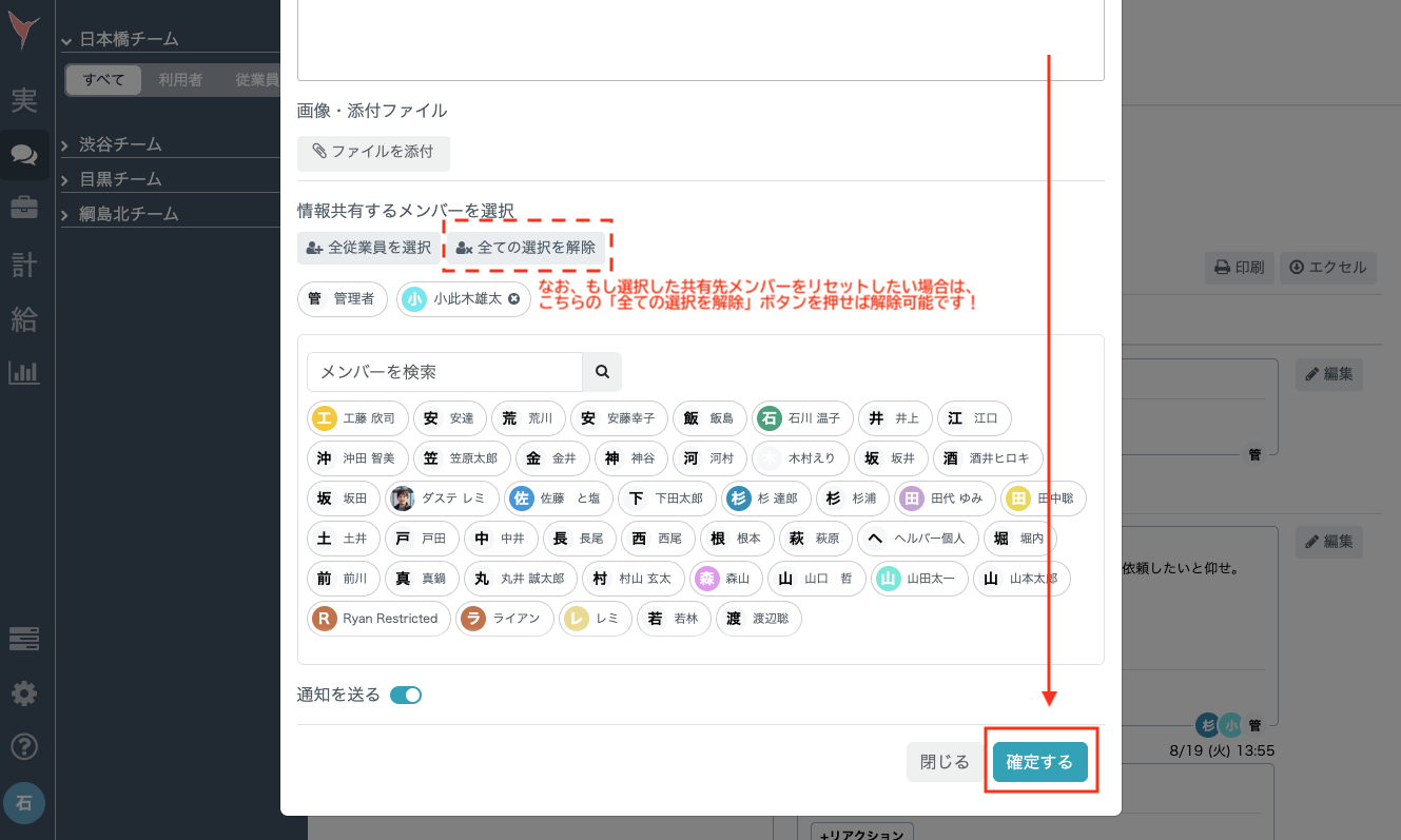 スクリーンショット 2025-08-22 17.26.38.png