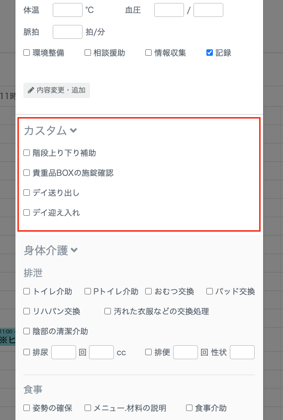 スクリーンショット 2024-10-31 11.48.10.png