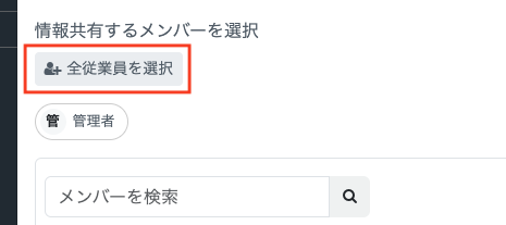 スクリーンショット 2025-08-22 17.23.09.png