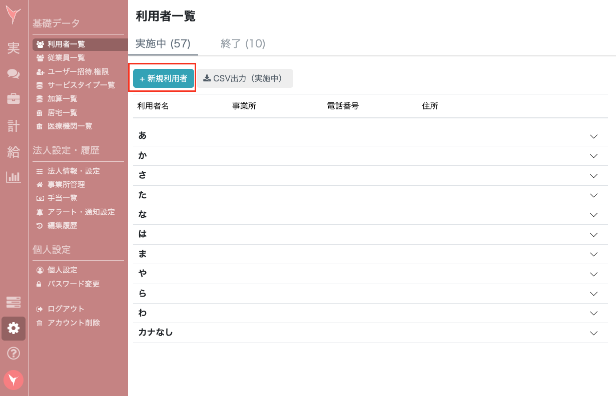 スクリーンショット 2025-06-11 17.06.35.png