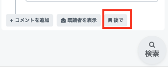 スクリーンショット 2025-08-19 14.00.02.png