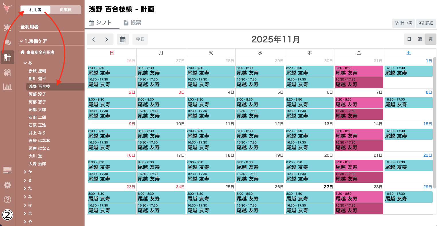 スクリーンショット 2025-11-27 17.14.22.png