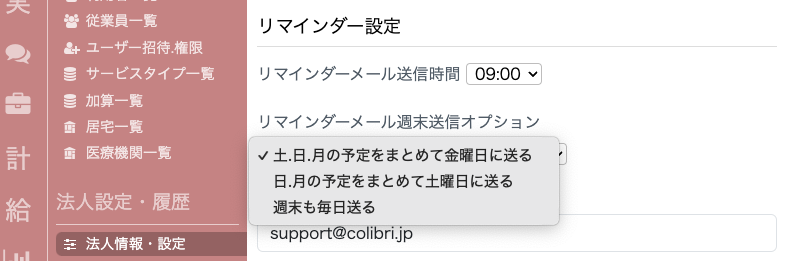 スクリーンショット 2024-12-05 15.21.08.png