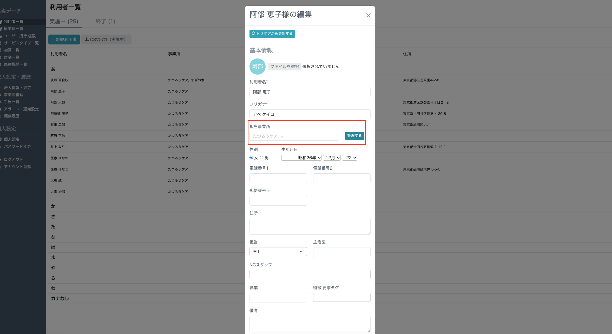 スクリーンショット 2025-07-10 17.06.34.png