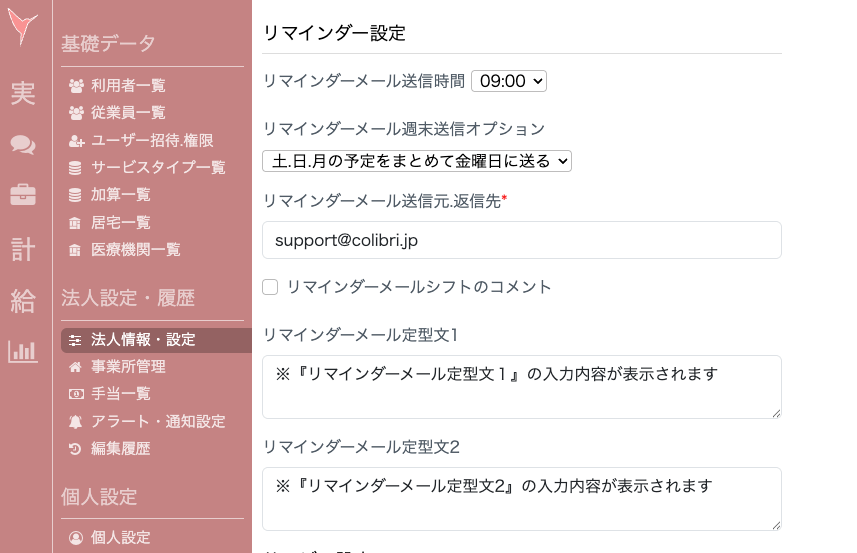 スクリーンショット 2025-07-15 14.24.00.png