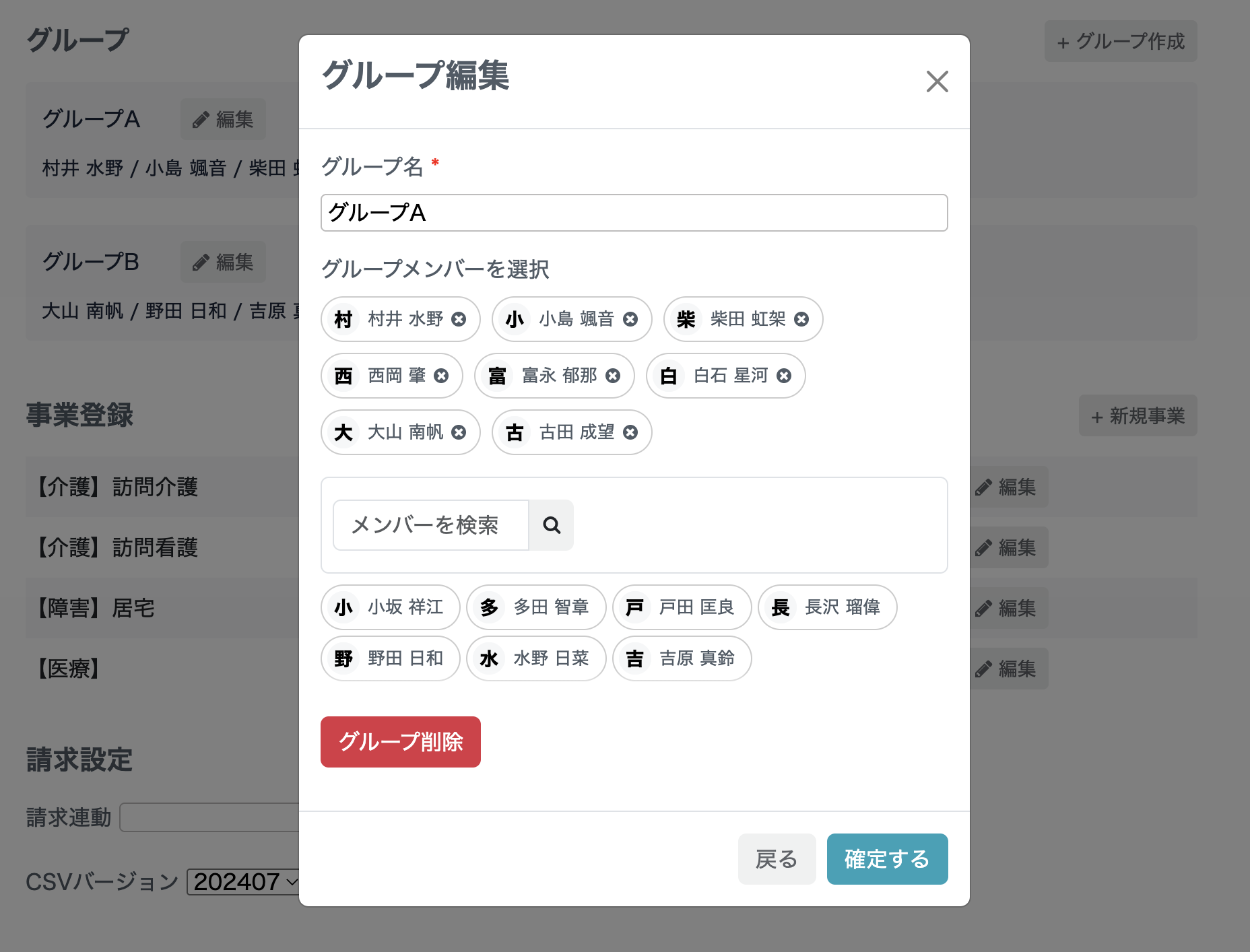 スクリーンショット 2025-09-28 9.54.27.png