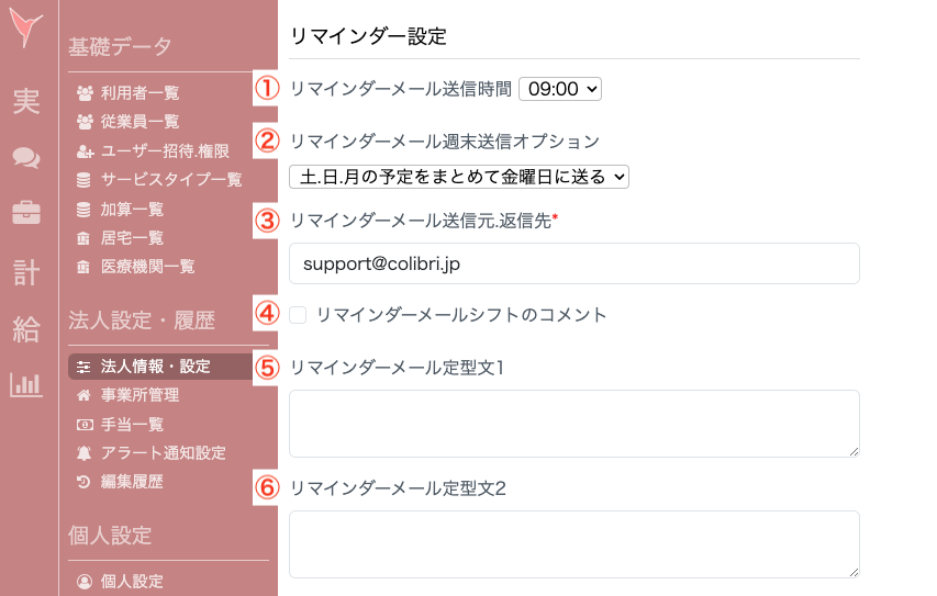 スクリーンショット 2024-12-05 11.57.49.png