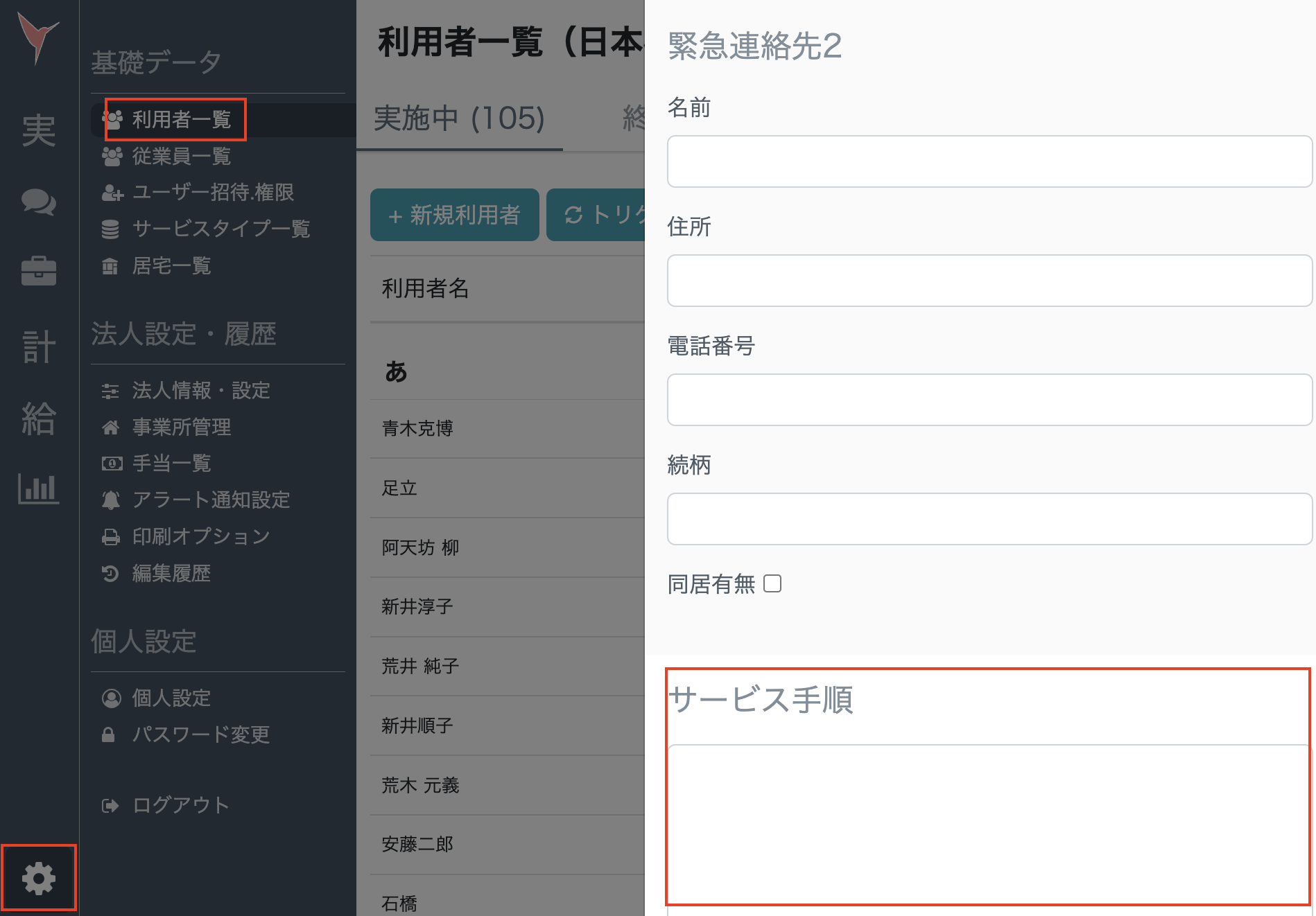 スクリーンショット 2023-08-09 16.00.00.png