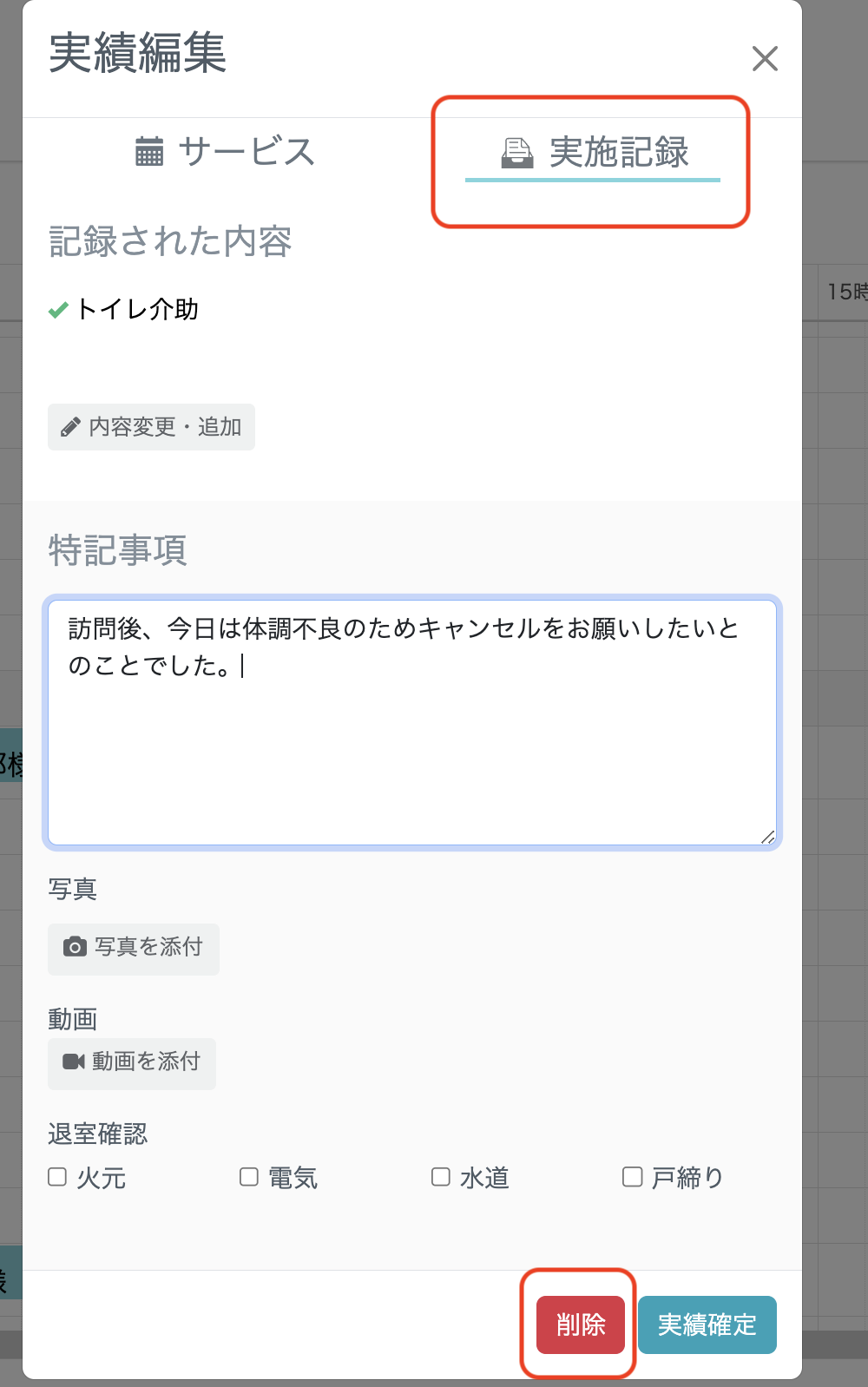 スクリーンショット 2023-08-15 12.08.10.png