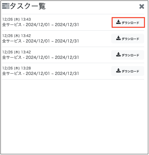 スクリーンショット 2024-12-26 14.37.19.png