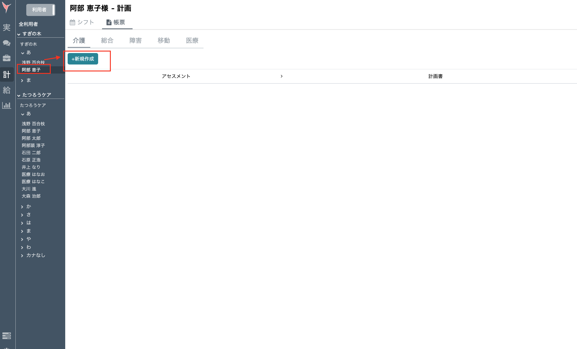 スクリーンショット 2025-07-10 17.11.59.png