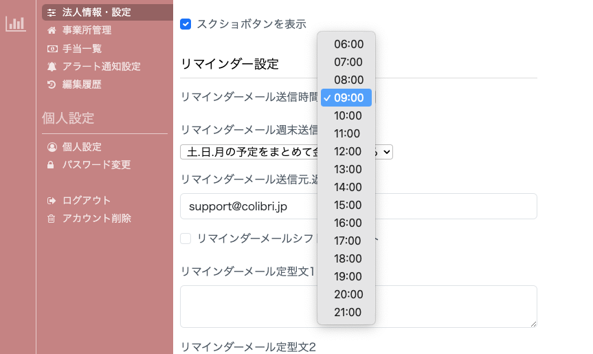 スクリーンショット 2024-12-05 12.02.50.png