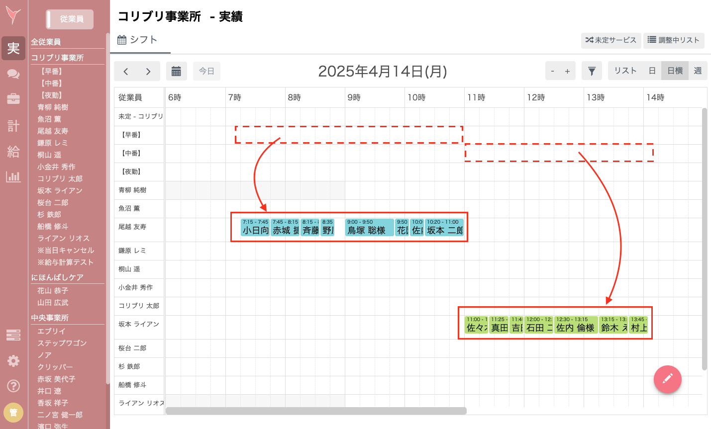 スクリーンショット 2025-04-14 16.21.29.png
