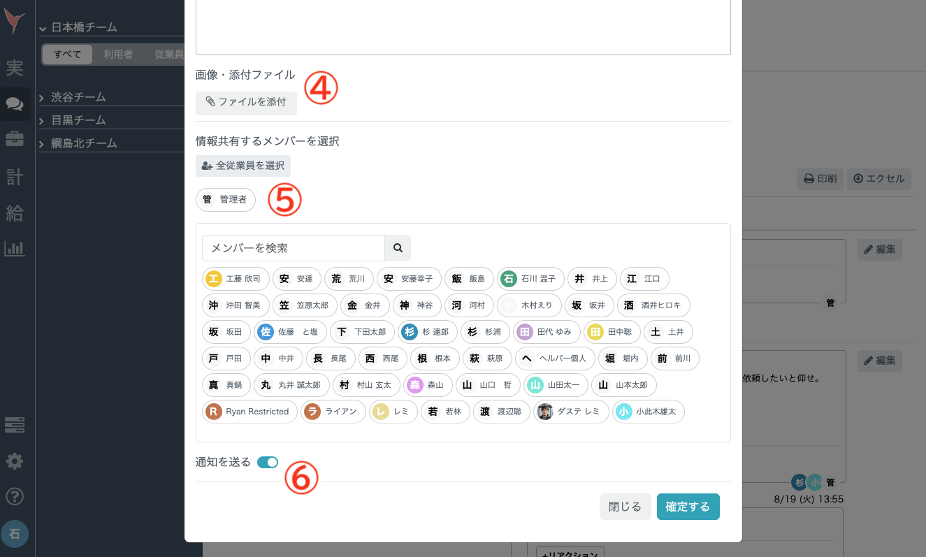 スクリーンショット 2025-08-22 17.20.56.png