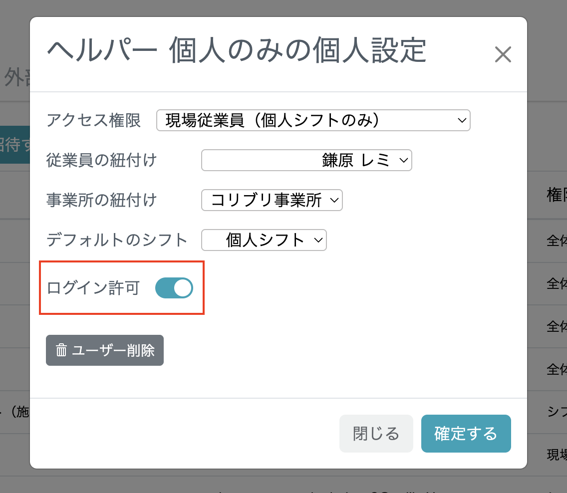 スクリーンショット 2025-04-01 10.10.46のコピー.png