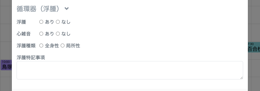 スクリーンショット 2024-12-09 17.59.28.png