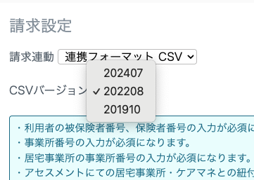 スクリーンショット 2025-05-19 16.41.12.png