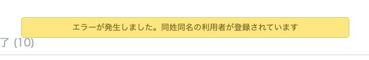 スクリーンショット 2025-06-03 11.37.26.png