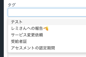 スクリーンショット 2025-08-19 15.04.27.png