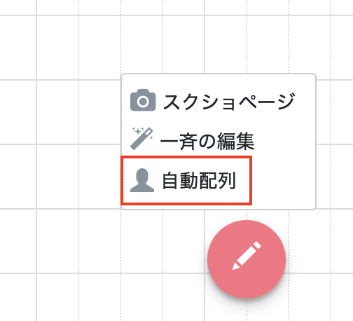 スクリーンショット 2025-11-21 14.33.31.png