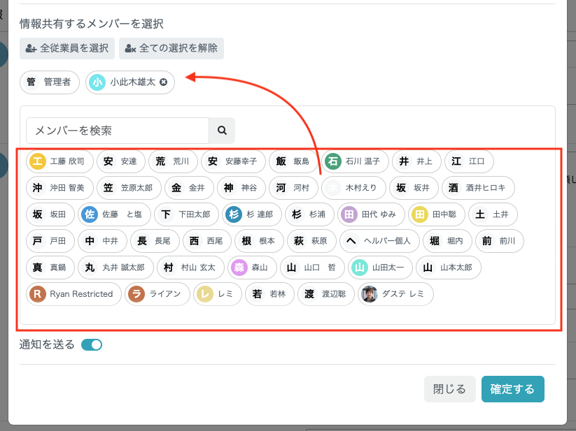 スクリーンショット 2025-08-22 17.18.52.png