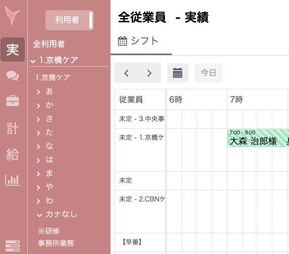 スクリーンショット 2025-07-29 15.35.00.png