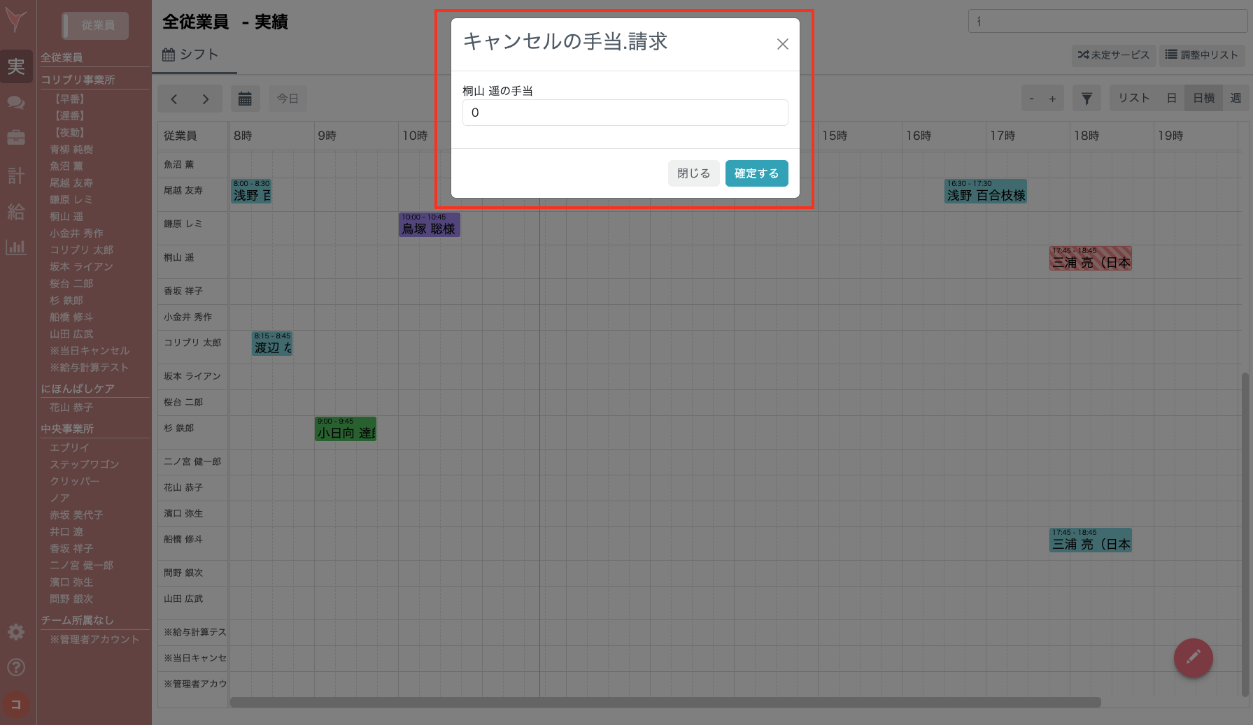 スクリーンショット 2024-12-06 11.42.26.png