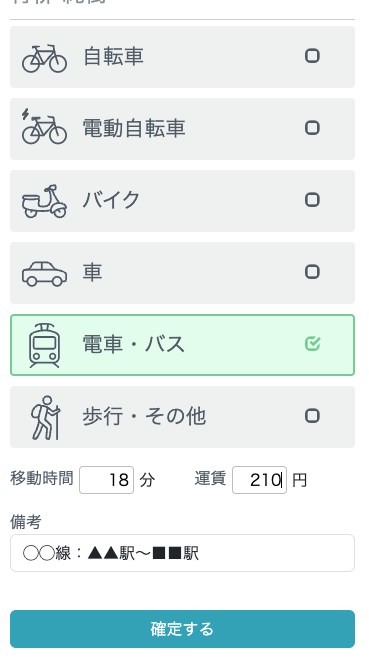 スクリーンショット 2024-12-06 12.02.38.png