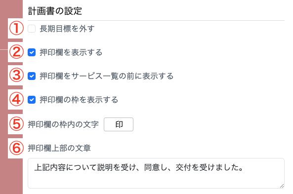 スクリーンショット 2024-12-09 10.57.36.png