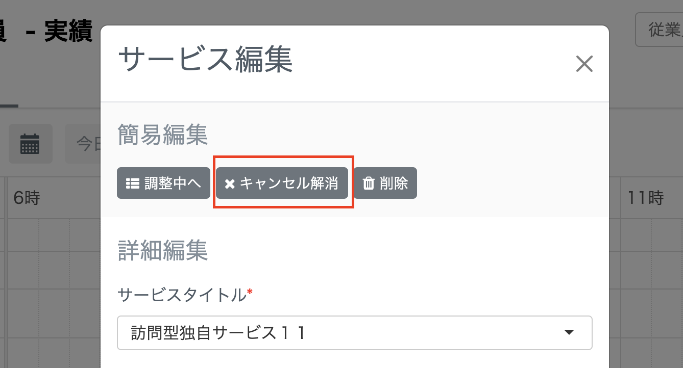 スクリーンショット 2025-02-14 17.43.23.png