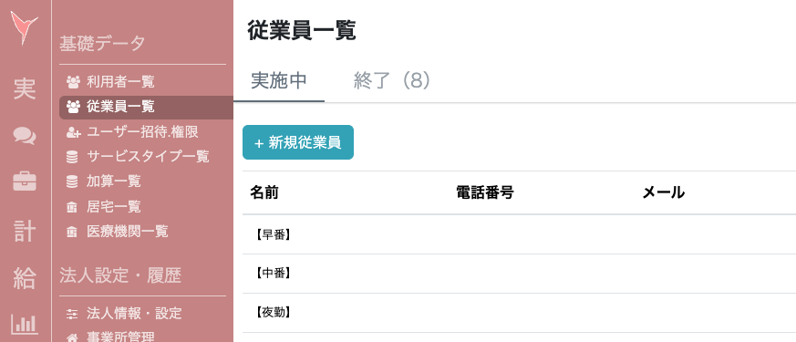 スクリーンショット 2025-04-14 16.01.41.png