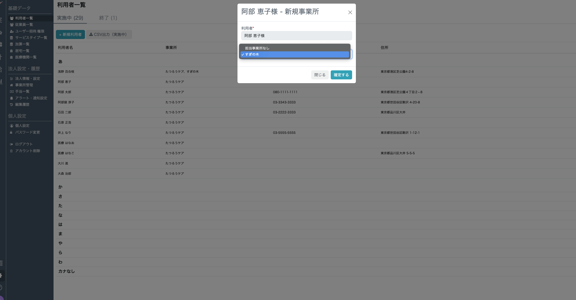 スクリーンショット 2025-07-10 17.08.19.png