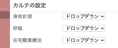 スクリーンショット 2024-12-09 12.29.00.png