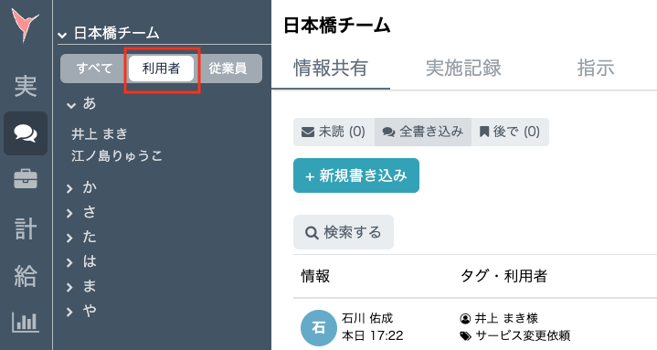 スクリーンショット 2025-08-15 17.29.19.png