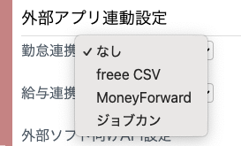 スクリーンショット 2024-12-09 15.08.22.png